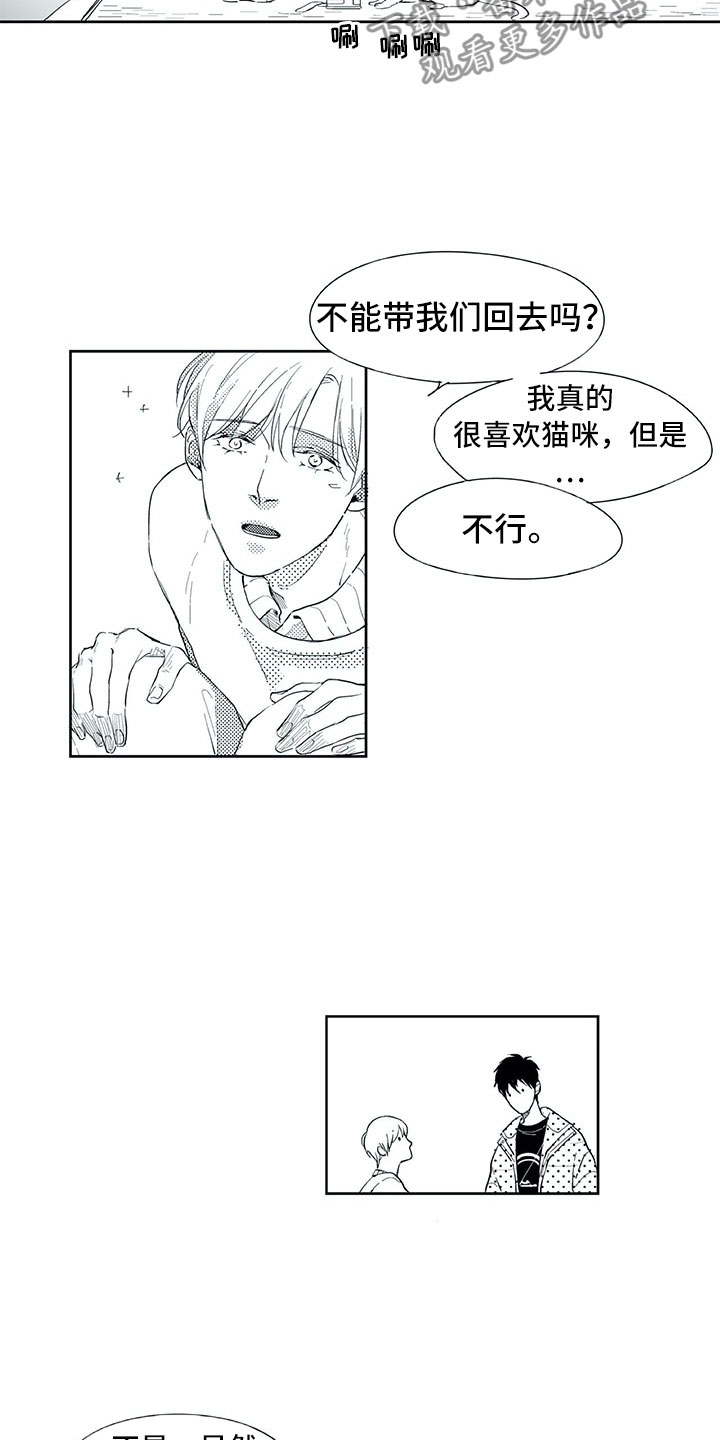 第19话2