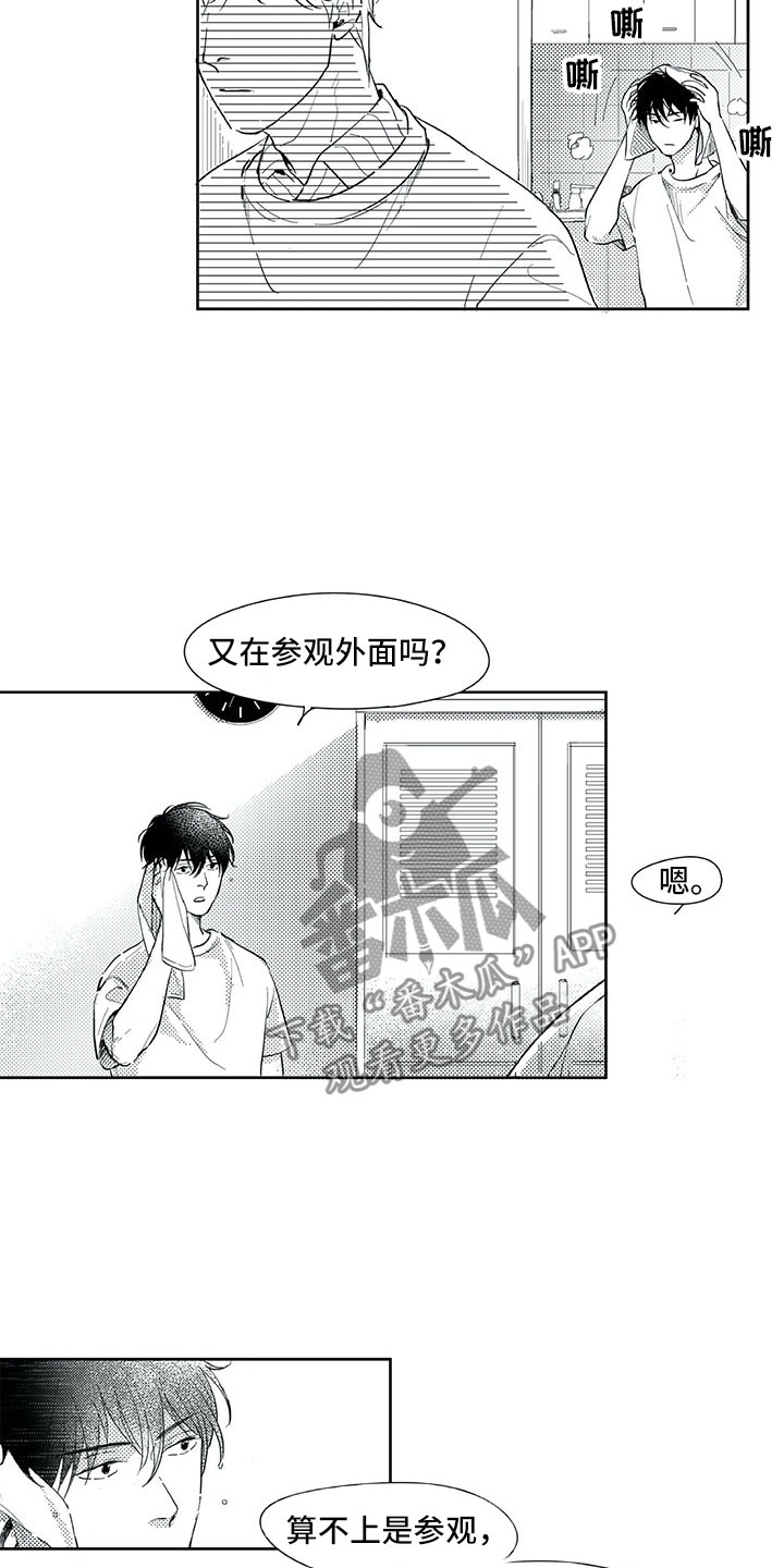 第19话7