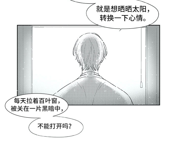 第19话8
