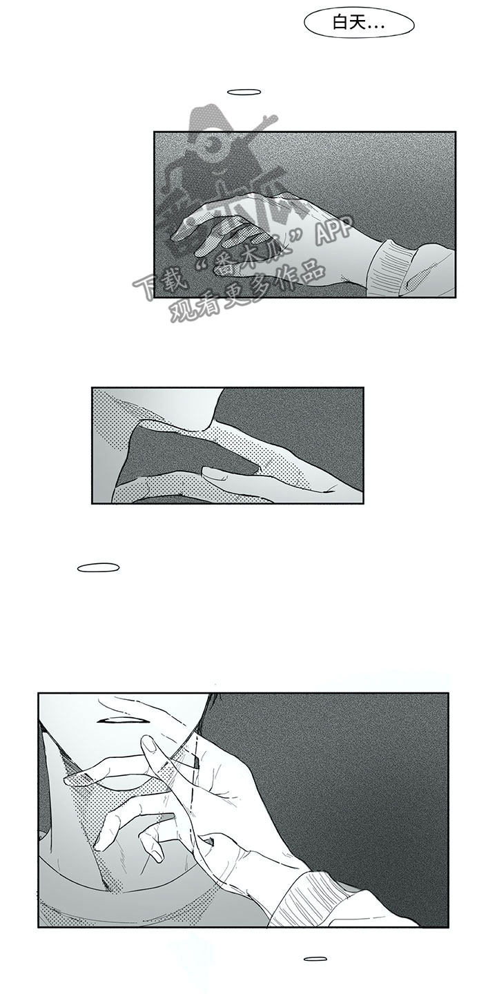 第19话9
