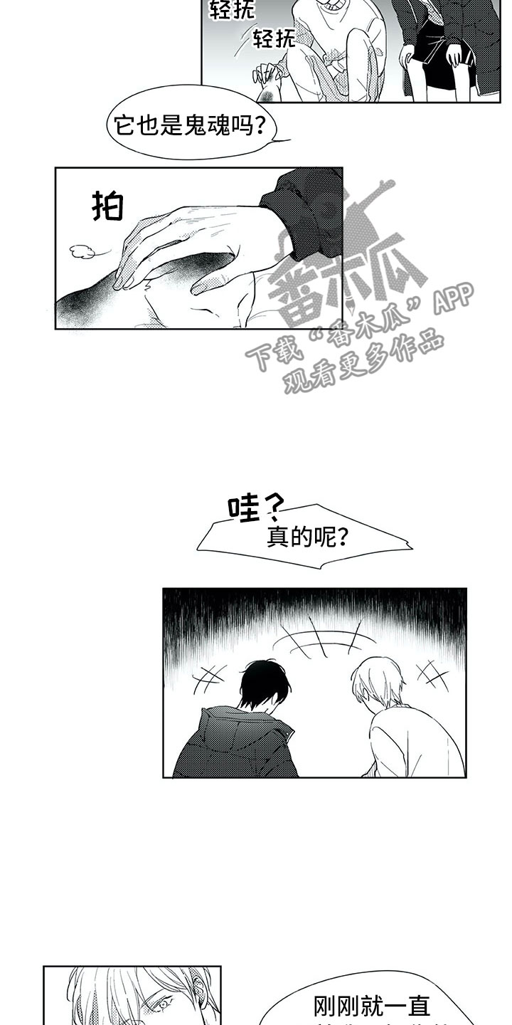 第18话14