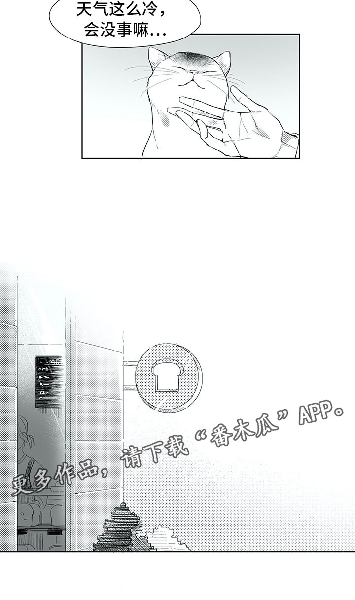 第18话16