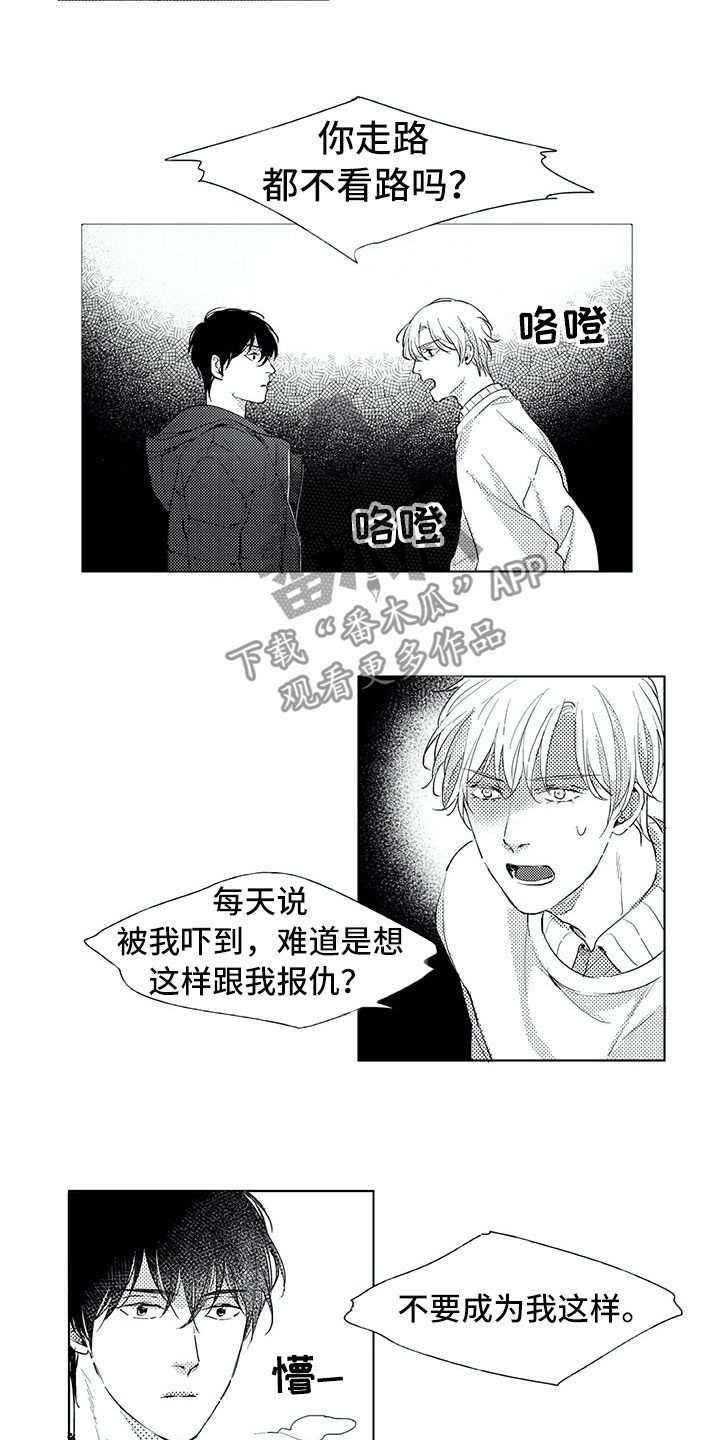 第18话2