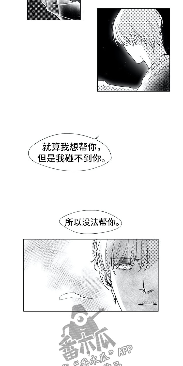 第18话4