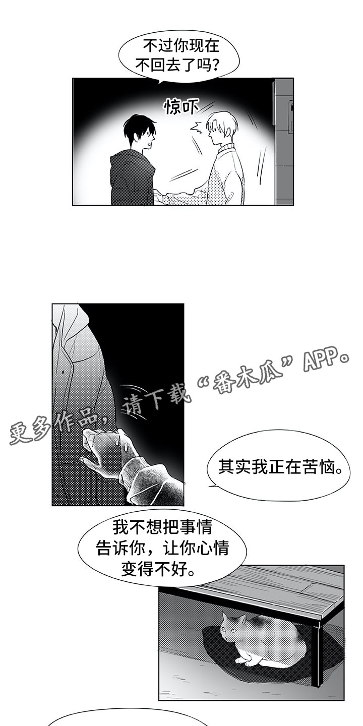 第18话6