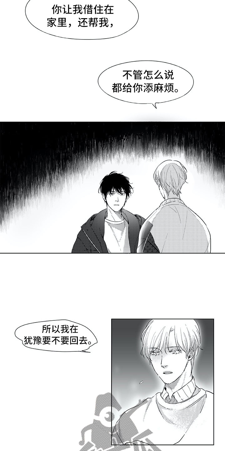 第18话7