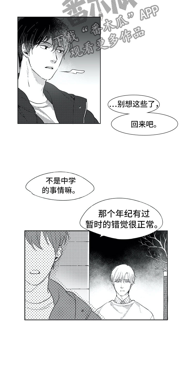 第18话8