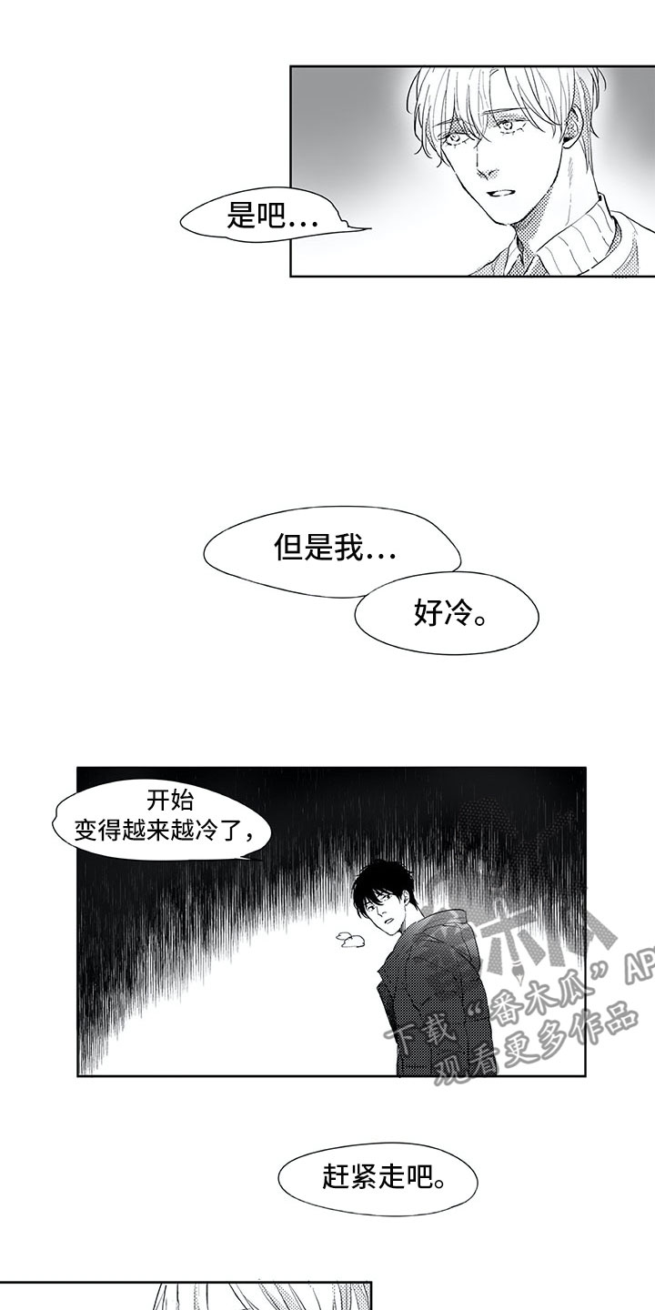 第18话9