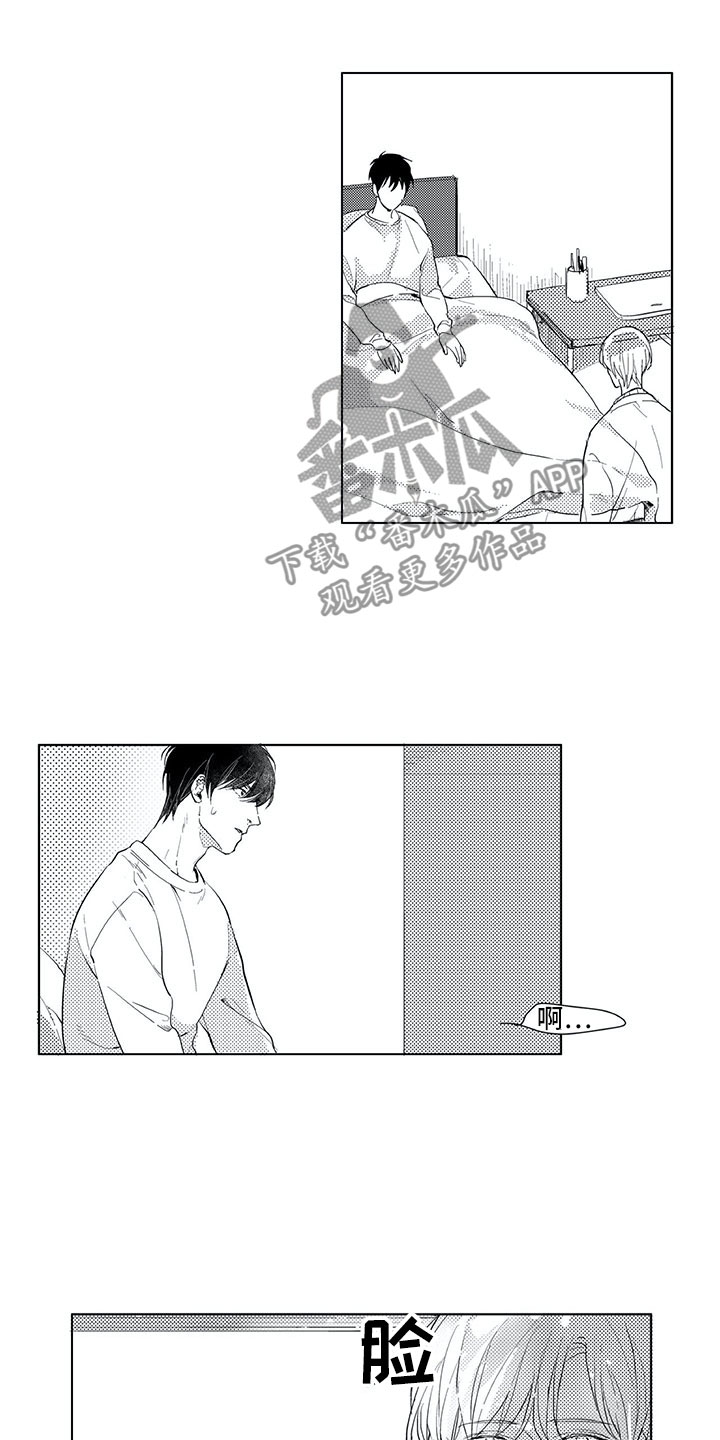 第17话0