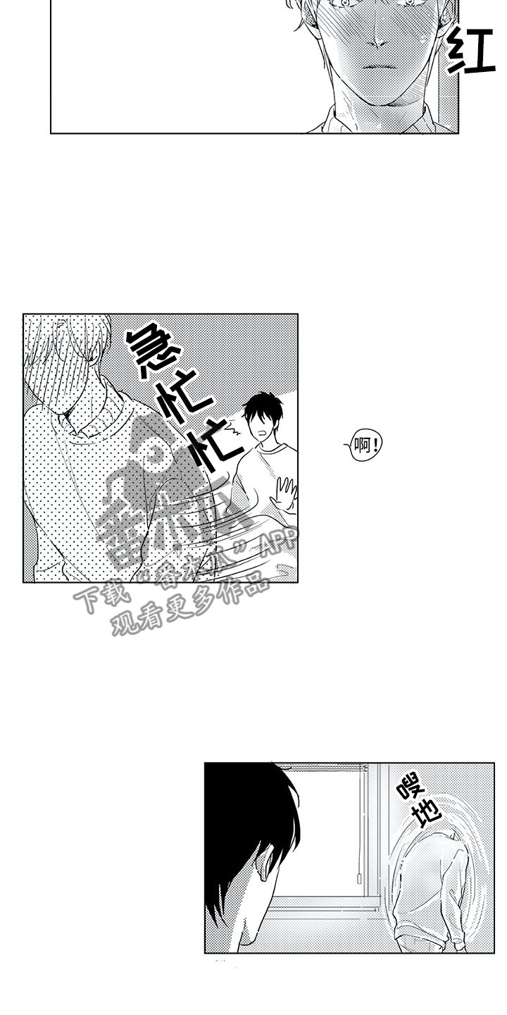 第17话1