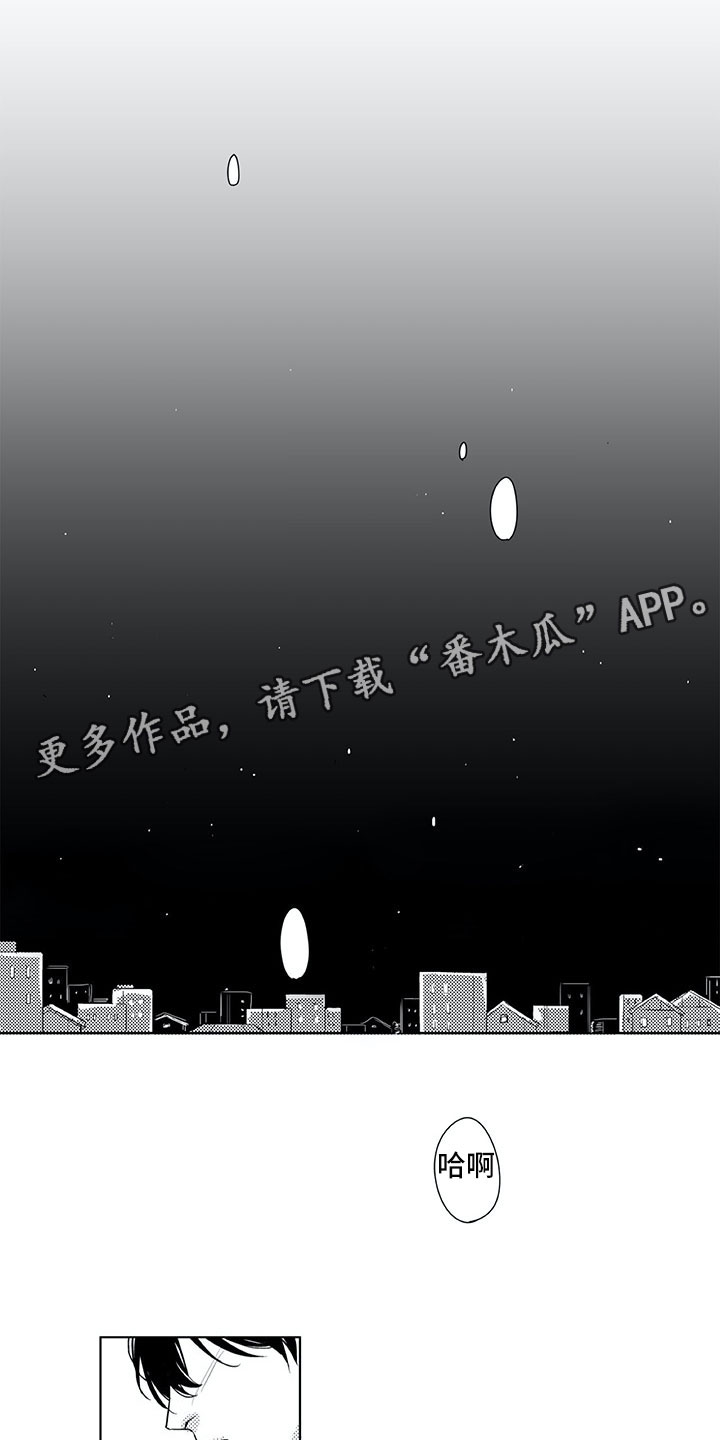 第17话12