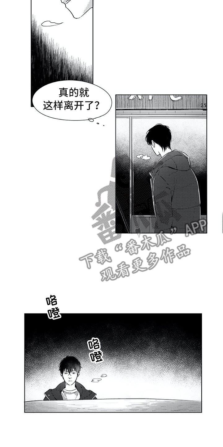 第17话13