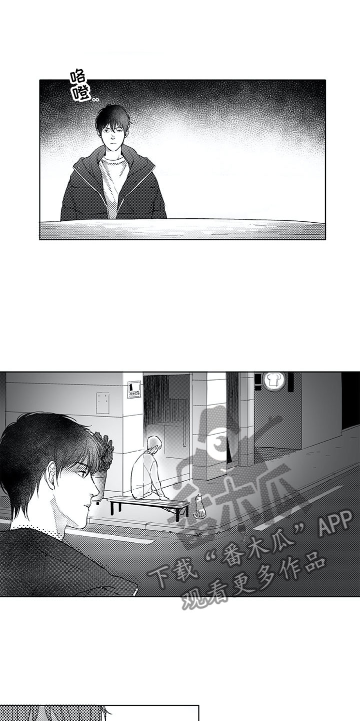 第17话14