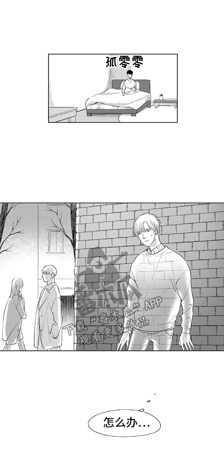 第17话2