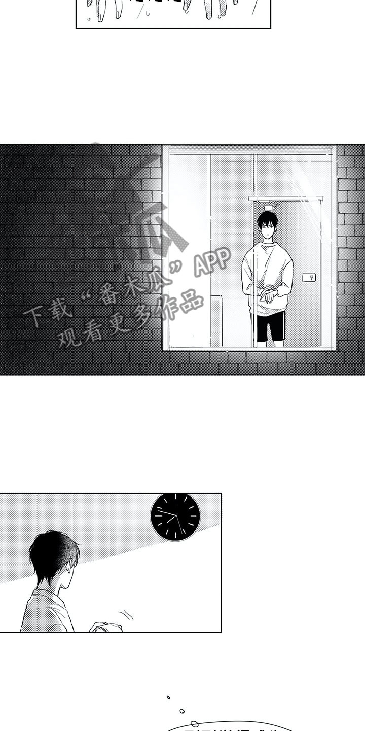 第17话7