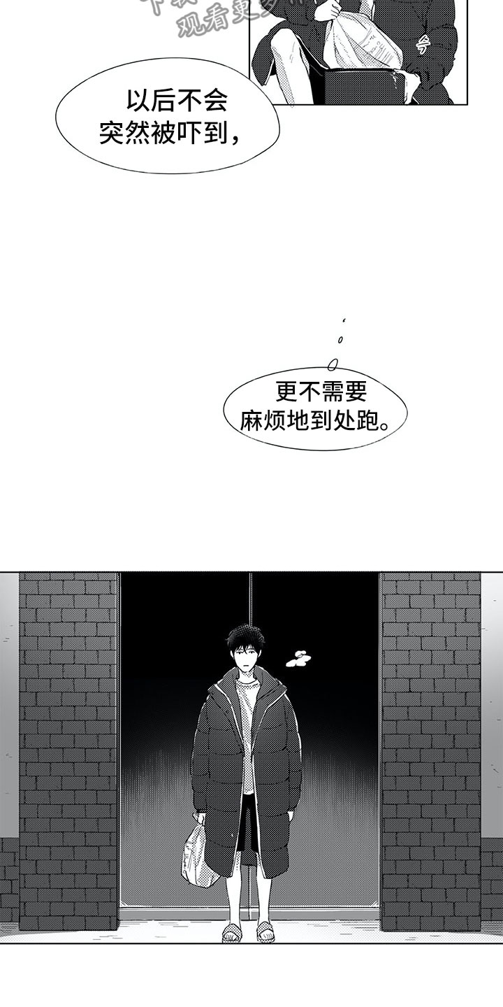 第17话9