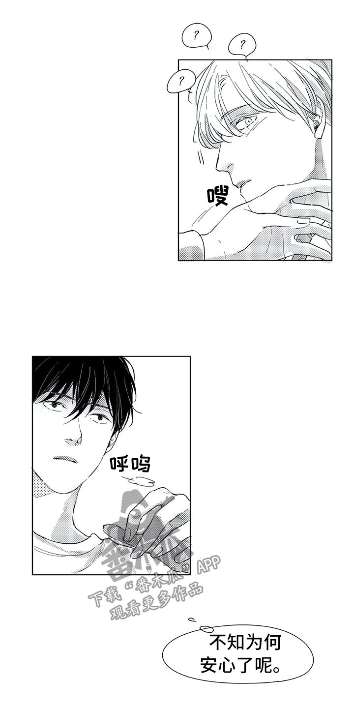 第16话0