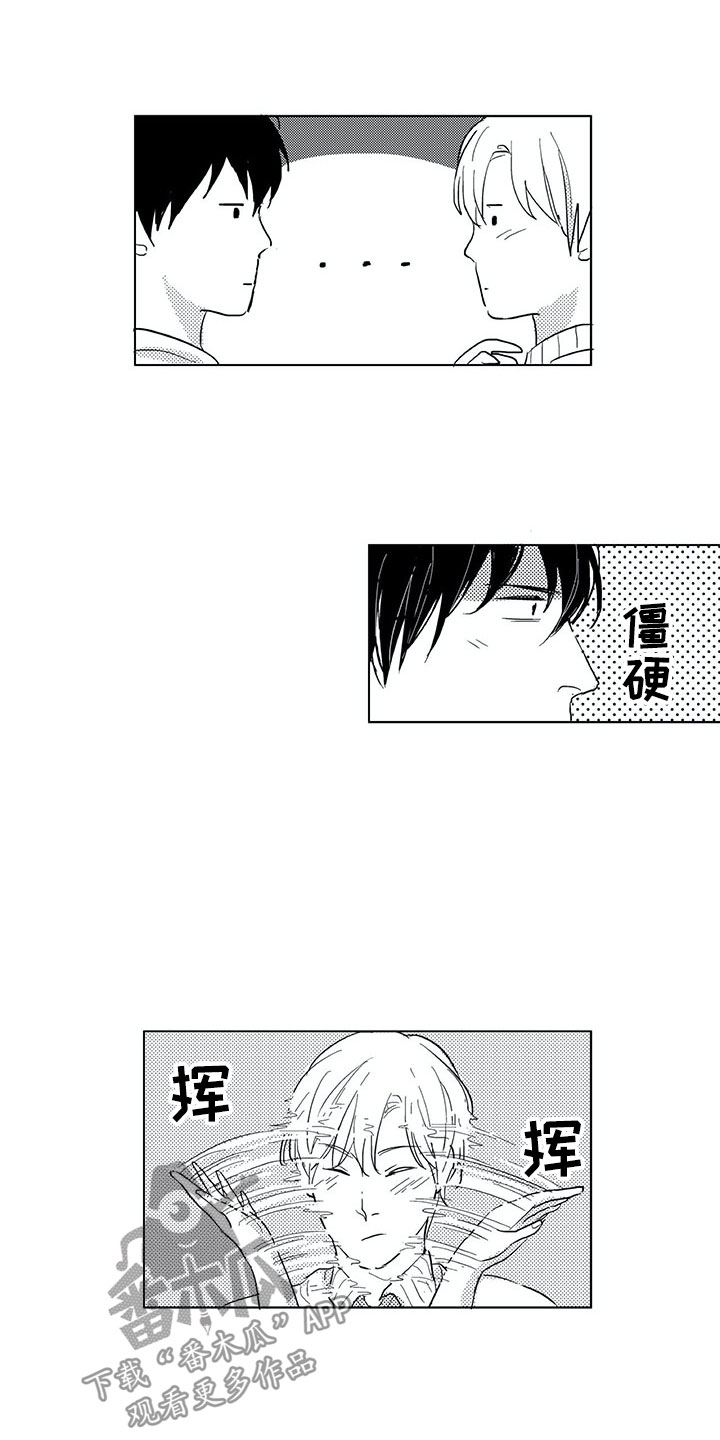 第16话1