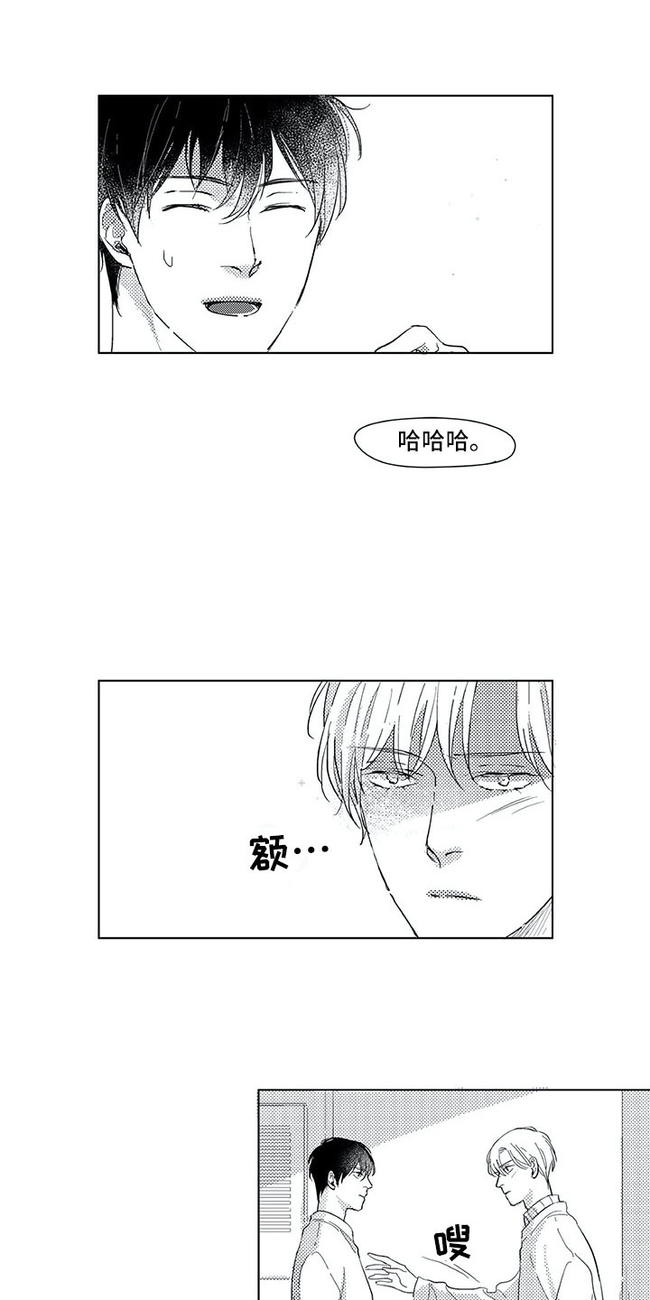 第16话2