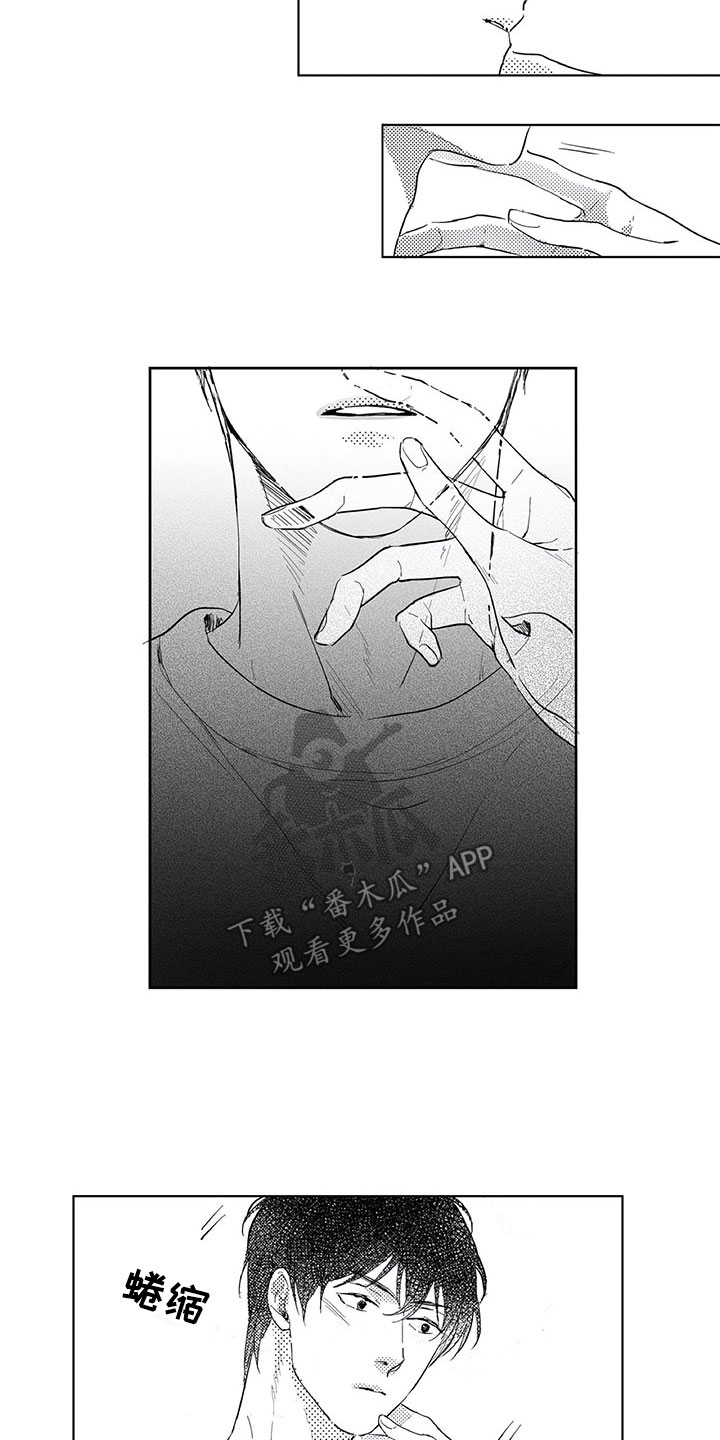 第16话4