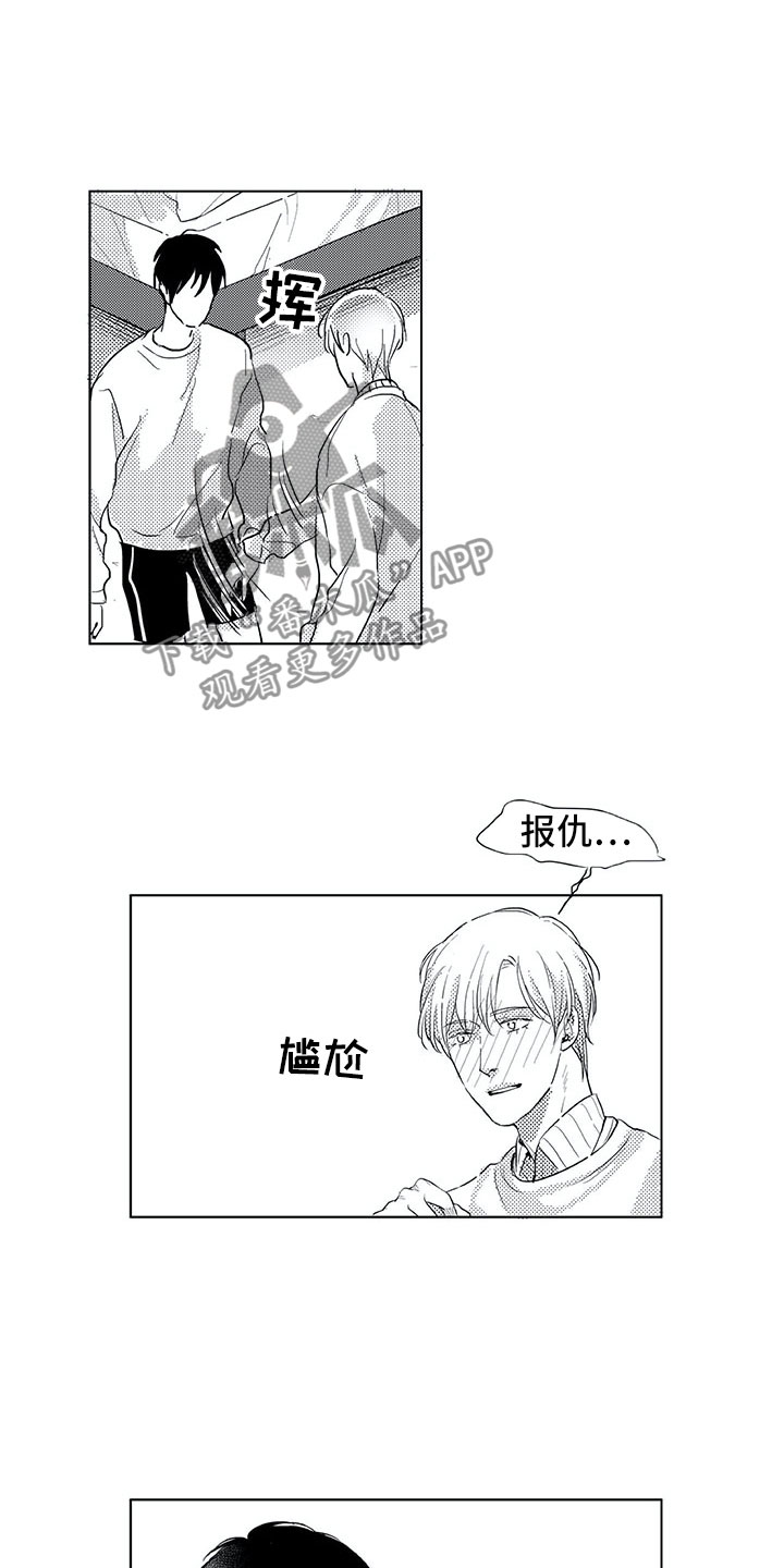 第16话6