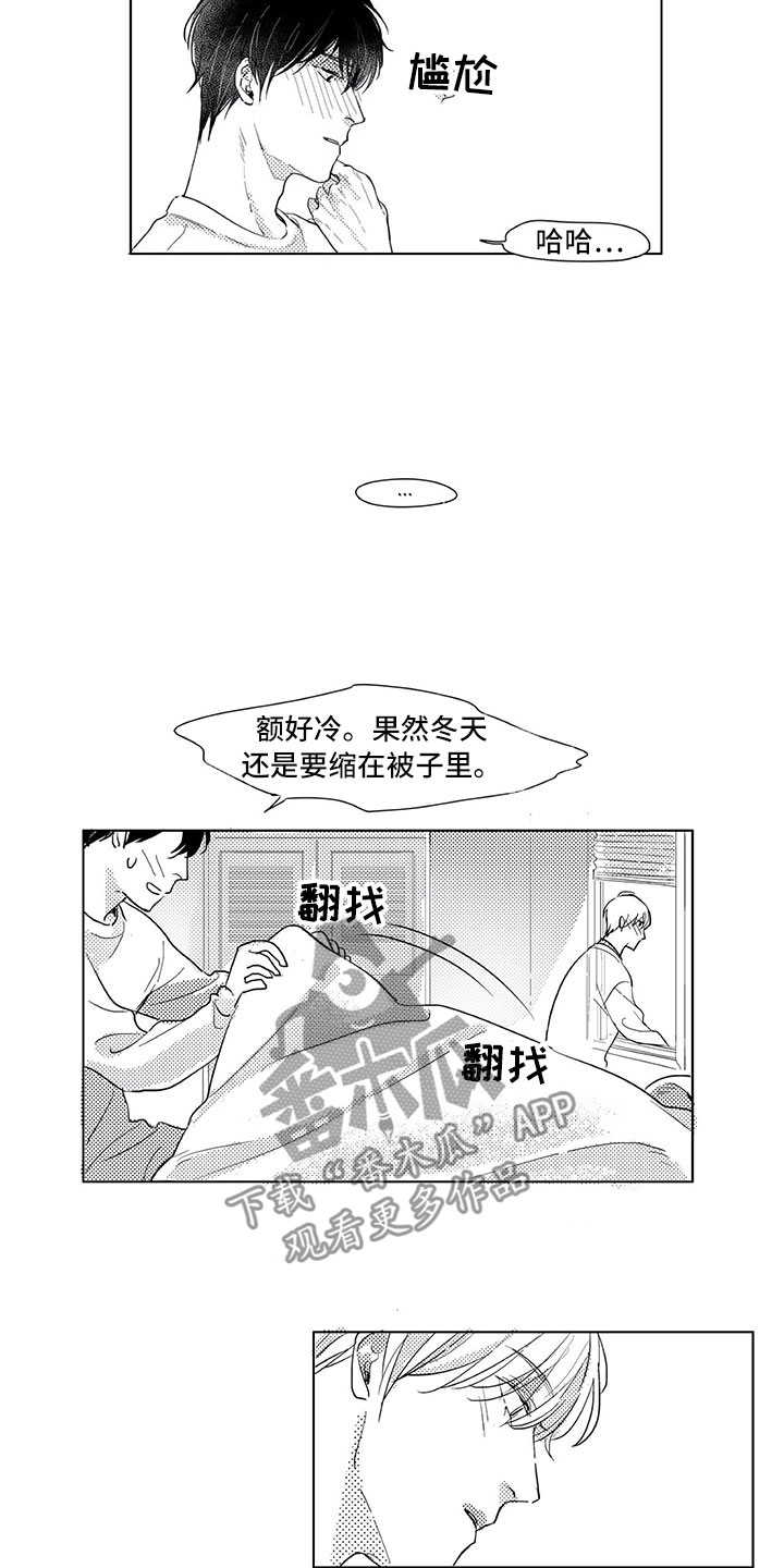 第16话7