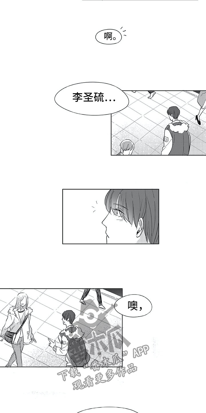 第16话8