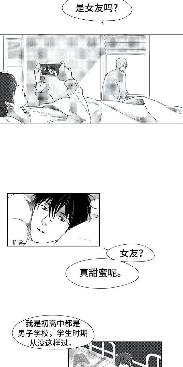 第16话9