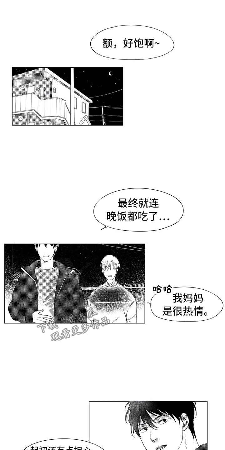 第15话0