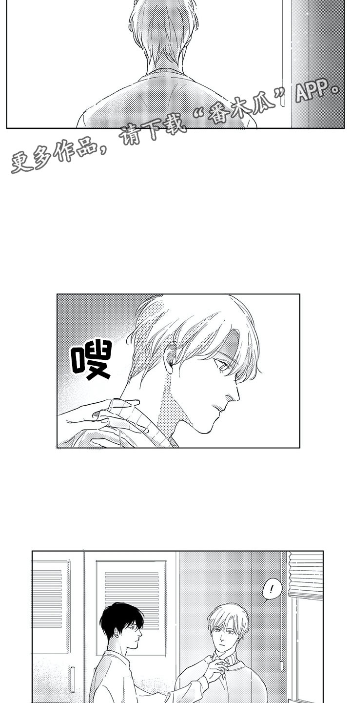 第15话14