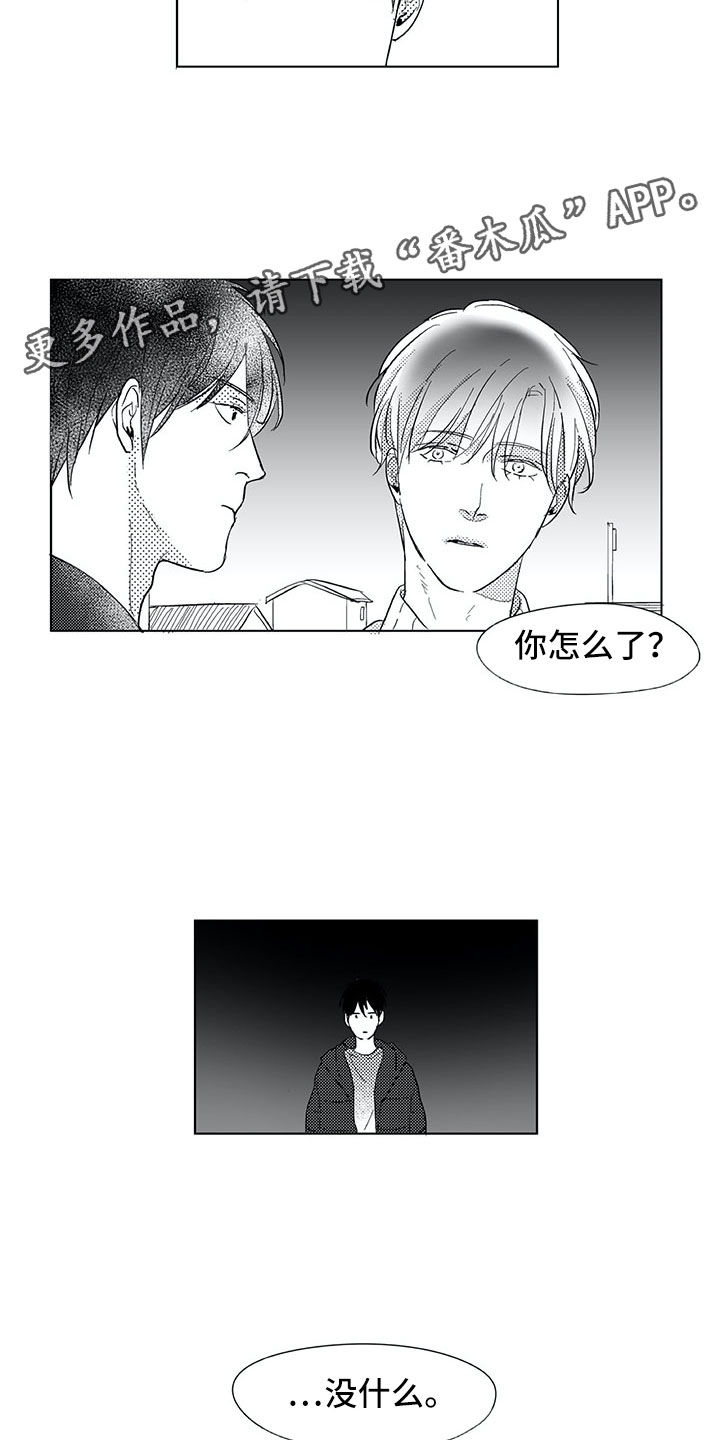 第15话2