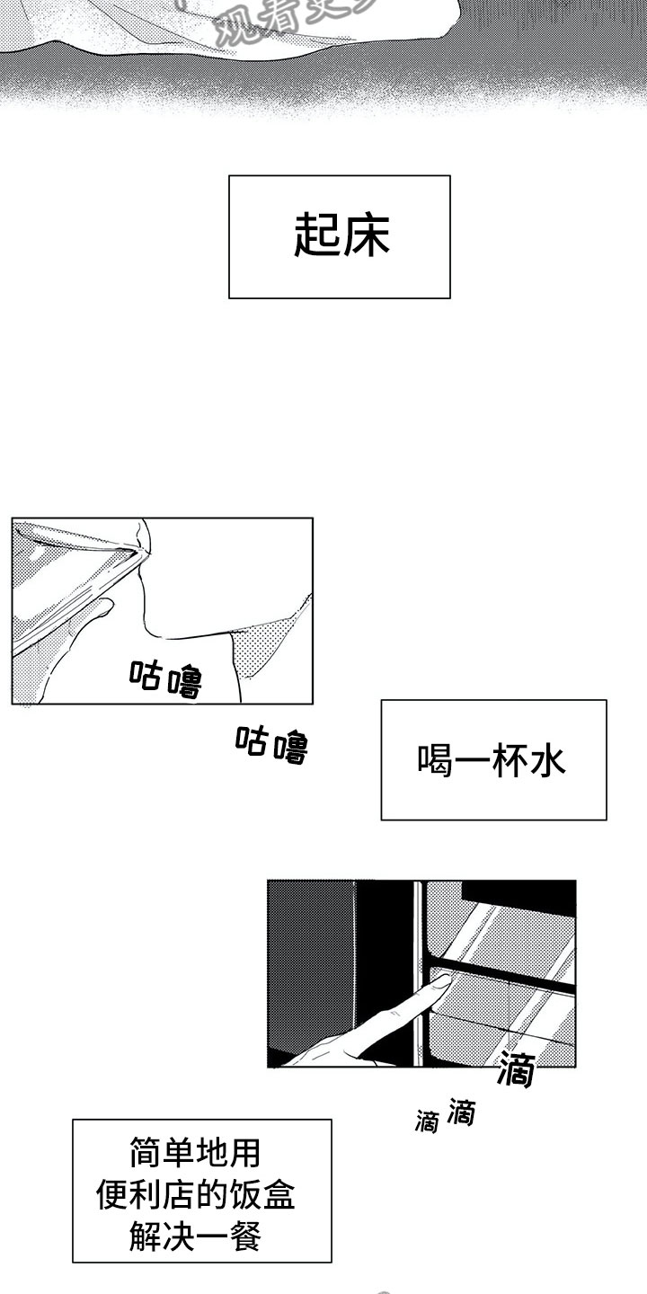 第15话5