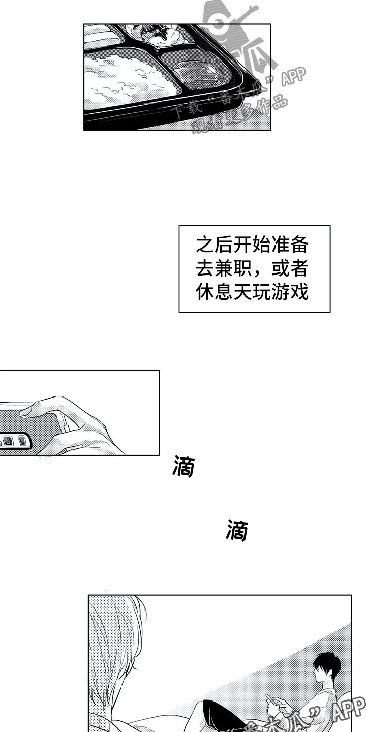 第15话6