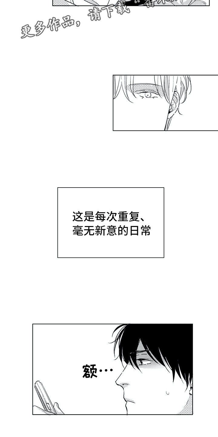 第15话7