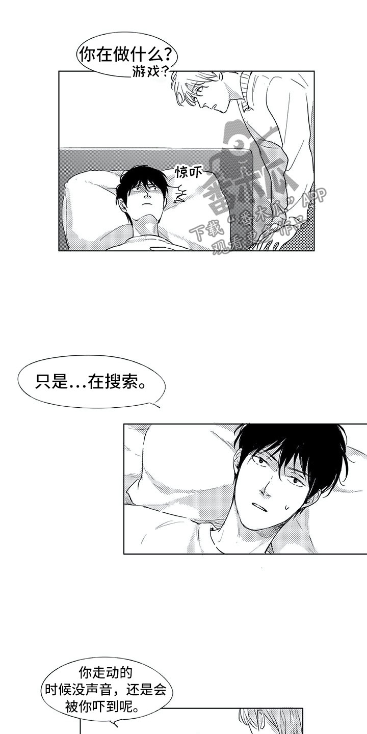 第15话9