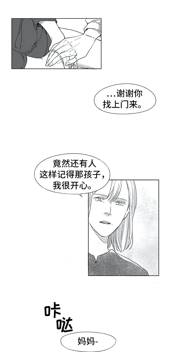 第14话0
