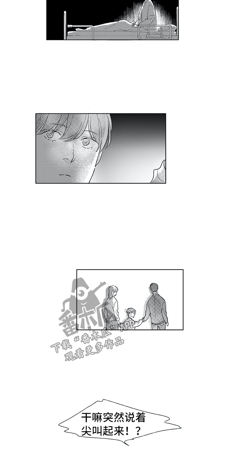 第14话13