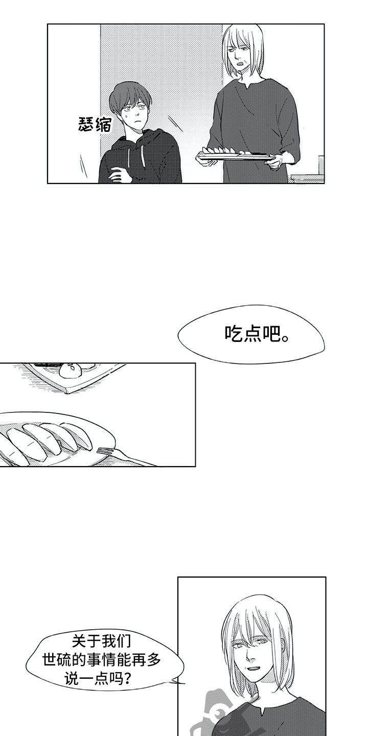 第14话14