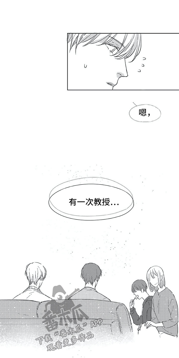 第14话16