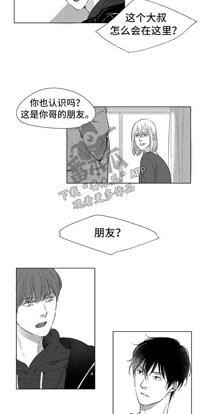 第14话2