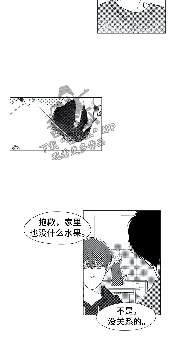 第14话3