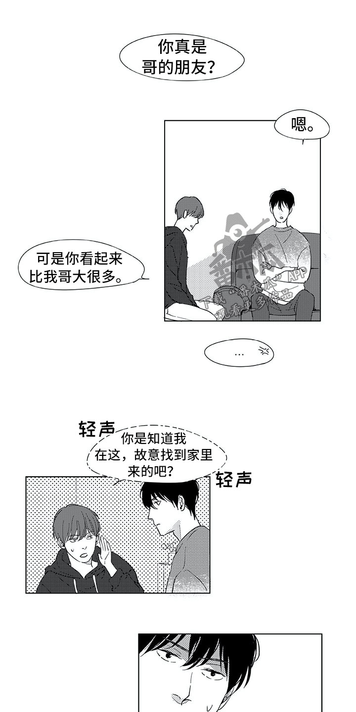 第14话5