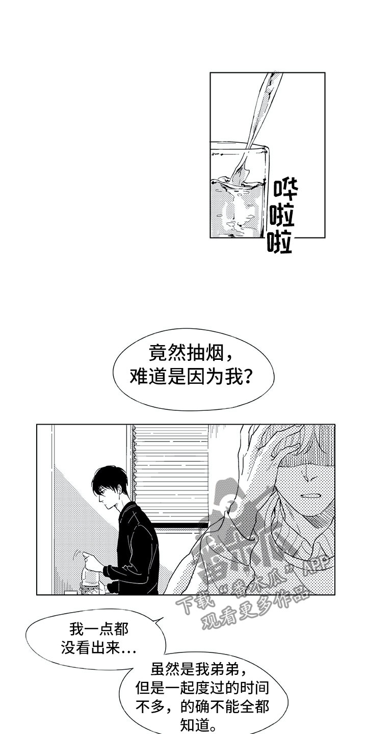 第13话0