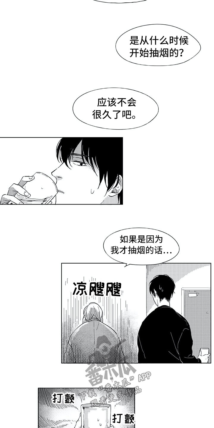 第13话1