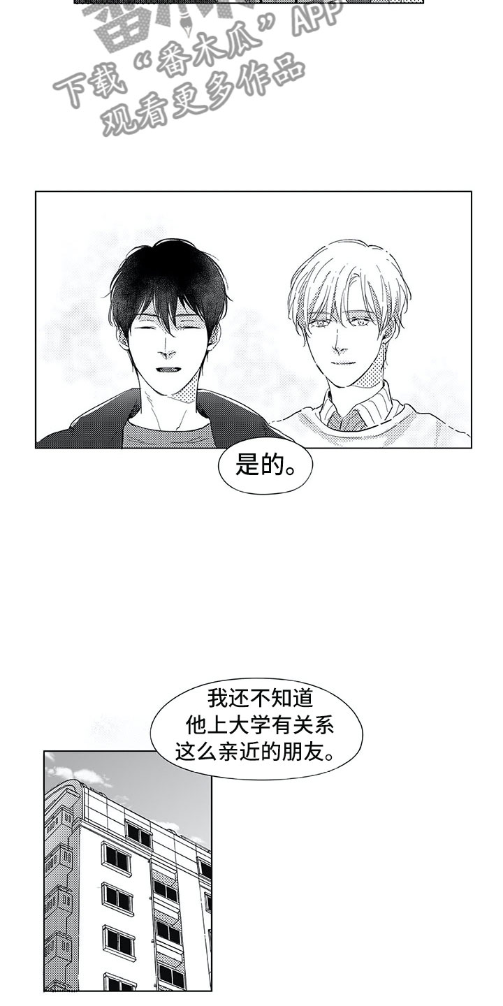 第13话10