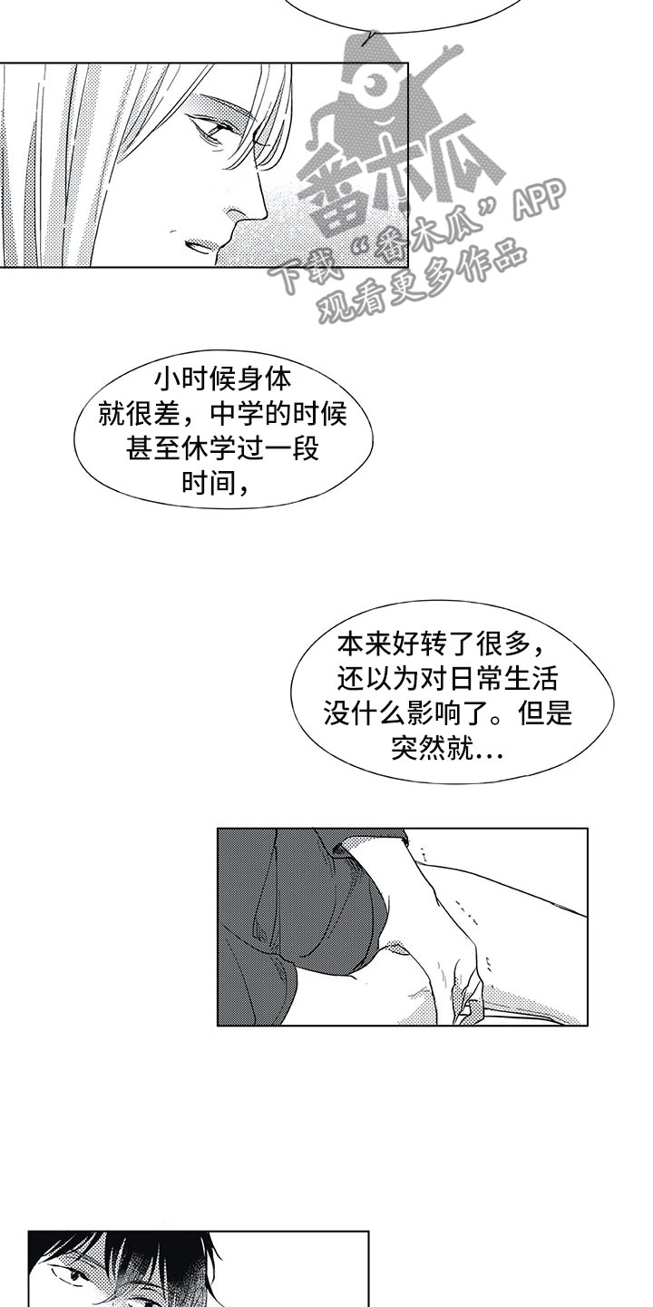 第13话13