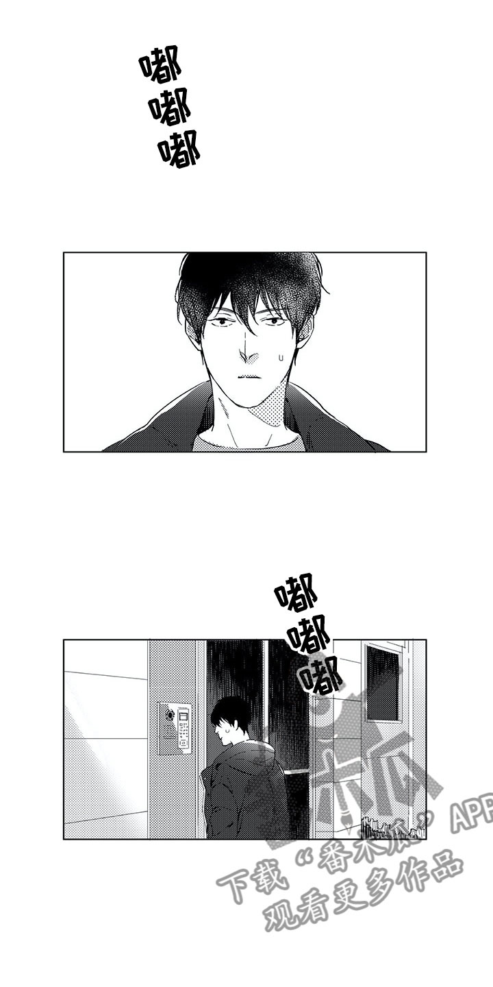 第13话6