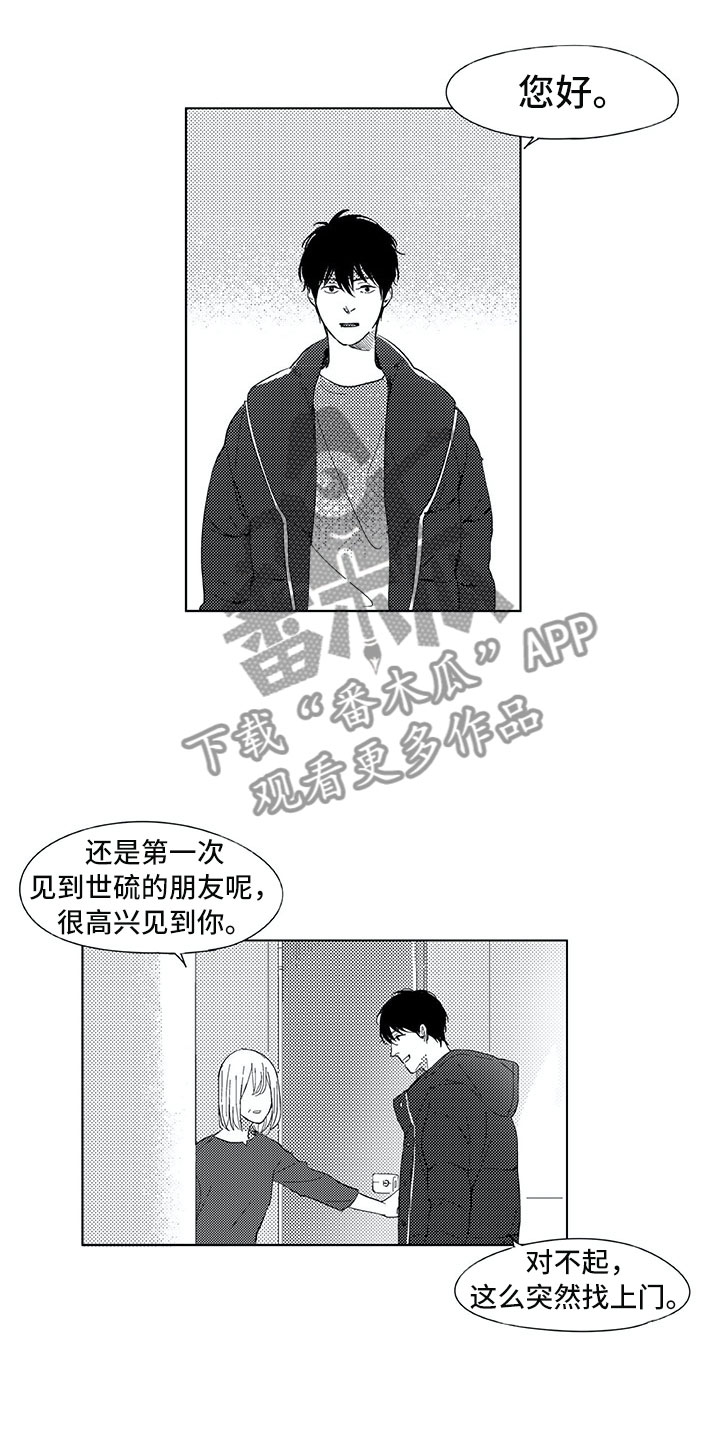 第13话8