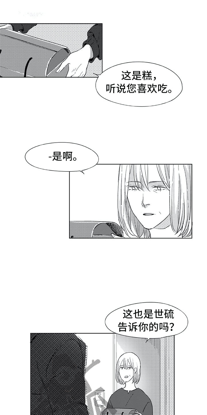 第13话9