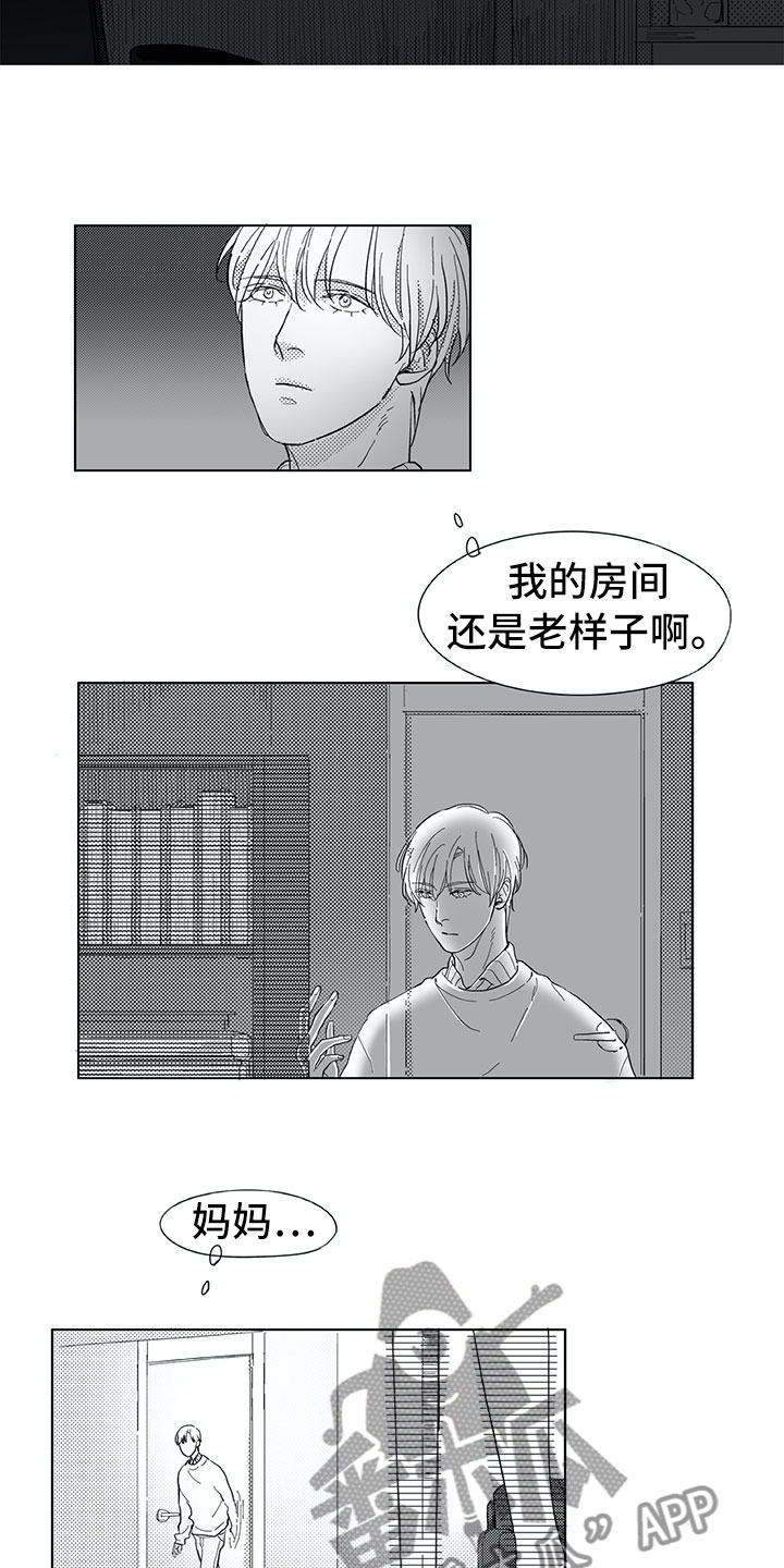 第12话1